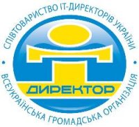 Седьмой Съезд Сообщества ИТ-директоров Украины